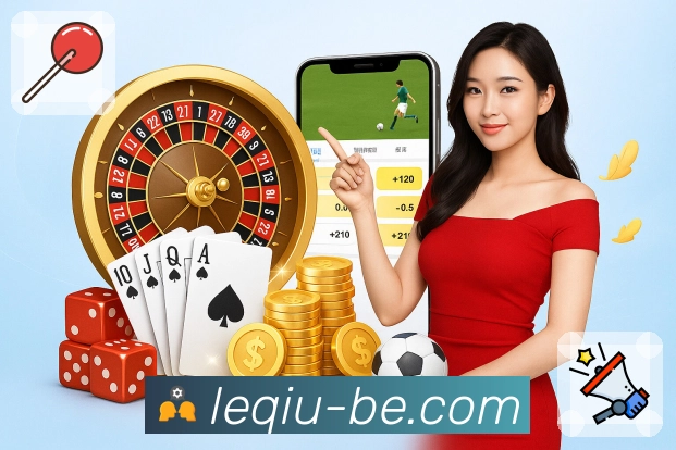 乐球直播足球直播App官方下载码